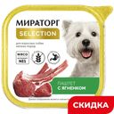 Корм для собак Мираторг Selection паштет с ягненком, 100 г