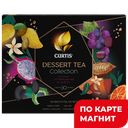Чай CURTIS, Dessert Tea Collection Кёртис Дессерт Ти Коллекшн Ассорти, 30 пакетиков 