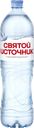 Вода питьевая СВЯТОЙ ИСТОЧНИК негазированная, 1.5л