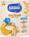 Каша Nestlé Молочная овсяная груша-банан с 6 мес. 200г