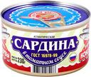 Сардина в томатном соусе "Вкусные Консервы", 230 г