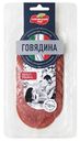 Говядина "Мясницкий ряд" Деликатесная, варено-копченая, 100 г