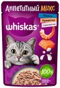 Влажный корм Whiskas Аппетитный микс для взрослых стерилизованных кошек лосось и креветка в сливочном соусе 75 г