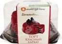 Торт Арзамасские Торты Красный Бархат 500г