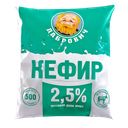 Кефир ДАБРОВИЧ 2,50%, 500г