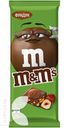 Шоколад M&MS разноцвеное драже молочный с фундуком 122г