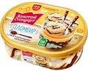 Мороженое пломбир шоколадный, Золотой стандарт, 475 г