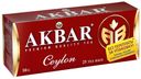 Чай чёрный байховый, AKBAR CEYLON, 25 пакетиков (25х2 г)