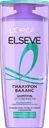 Шампунь для волос жирных у корней и обезвоженных на кончиках ELSEVE Гиалурон Баланс