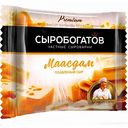 Сыр плавленый Сыробогатов Маасдам 45%, 130 г