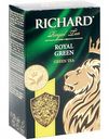 Чай зелёный Richard Royal Green, 90 г