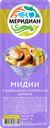 Мидии МЕРИДИАН в майонезно-горчичной заливке, 150г