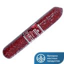 Колбаса ВМК Пражская сырокопченая мини (Царицынский комбинат), 1кг