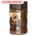 LEBO COFFEE Classic Кофе растворимый Арабика 100г