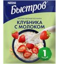 Хлопья Быстров овсяные не требующие варки с клубникой и молоком, 40г