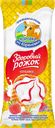 Мороженое КОРОВКА ИЗ КОРЕНОВКИ, с клубничным джемом, 120г