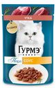 Корм для кошек Гурмэ Перл Нежное филе в соусе 75г утка