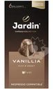 Кофе в капсулах Jardin Vanillia молотый, 10x5г