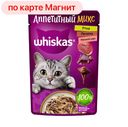 Сырок творожный ПЕРВЫЙ ВКУС с ванилином 4,5%, 100г