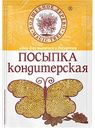 Посыпка кондитерская Волшебное дерево Золотые шарики, 40 г