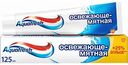Зубная паста Aquafresh Освежающе-мятная, 125 мл