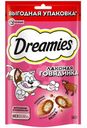 Лакомство Dreamies с добавлением говядины для взрослых кошек, 140г