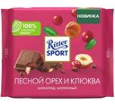 Шоколад молочный Ritter Sport с кусочками клюквы и орехом лещины, 100г