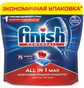Таблетки для посудомоечной машины Finish All in One 75  шт