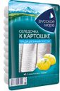 Филе сельди САНТА-БРЕМОР, популярное, 400г
