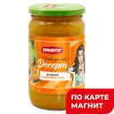 ПИКАНТА Десерт из яблок с абрик 370г ст/б(Вкусный продукт):6