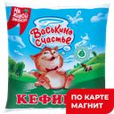 ВАСЬКИНО СЧАСТЬЕ Кефир 2,5% 450г ф/п(ЗМК):10