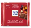 Шоколад молочный Ritter Sport 100г ром, изюм, орех