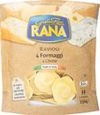 Изделия из свежего теста с начинкой охлажденные Равиоли 4 сыра "Rana" 250р