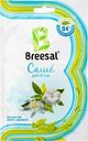 Ароматизатор Breesal Кашемировый уют для белья саше 20г
