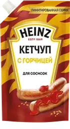 Кетчуп HEINZ с горчицей