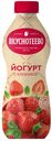 БЗМЖ Йогурт питьевой Вкуснотеево клубника 2% 690г пэт