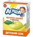 Сок Агуша Яблоко-банан с мякотью с 6 месяцев 200мл