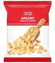 Ядра арахиса Красная цена жареные соленые 80г