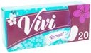 Ежедневные прокладки "Normal", Vivi, 20 шт.