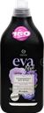 Кондиционер для белья GRASS Eva black reflection концентрированный