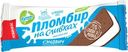 Пломбир Купино Сэндвич на сливках ванильный в шоколадном печенье 15% БЗМЖ 76г