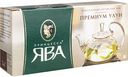 Чай Премиум Улун Принцесса Ява, 25×2 г