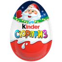 Шоколадное яйцо KINDER SURPRISE с игрушкой, 20г