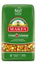 Макароны фигурные детские Makfa Триколлини с томатами и шпинатом, 450г