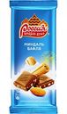 Шоколад молочный Россия - Щедрая душа! Миндаль-Вафля, 90 г