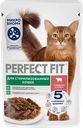 Корм консервированный для взрослых кошек PERFECT FIT Sterile с говядиной в соусе, для стерилизованных, 75г