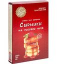 Смесь для  выпечки Золотое утро Сырники на рисовой муке, 110 г
