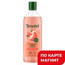 TIMOTEI Шампунь Роскошный объем 400 мл(Юнилевер):5/10