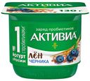 Активиа БЗМЖ Биойогурт лен/черн/5злаков 2,9%, 130г 