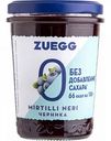 Конфитюр Zuegg Черника без сахара, 220 г